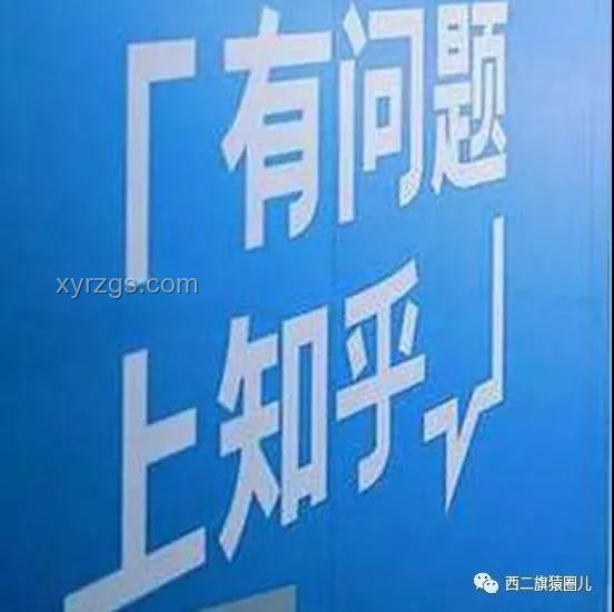 2024知乎创作者盐沙龙成都站活动全攻略